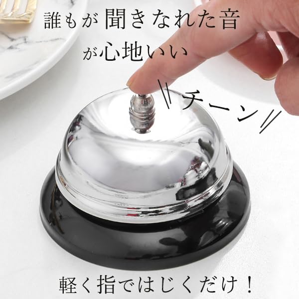 Amazon.co.jp: 卓上ベル 呼び出しベル コールベル カウンターベル